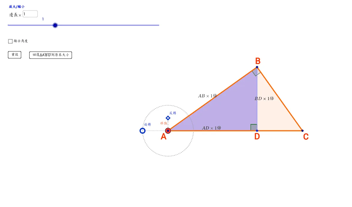 Geometric Construction of Polygons with Angle Bisectors and Rotations