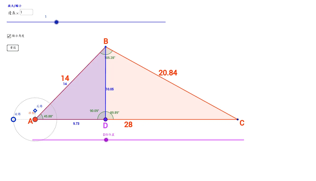 Geometric Transformations and Polygon Iteration Construction