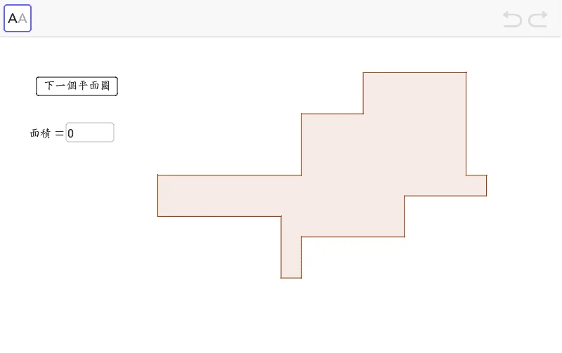 Floor Plan Area Calculation