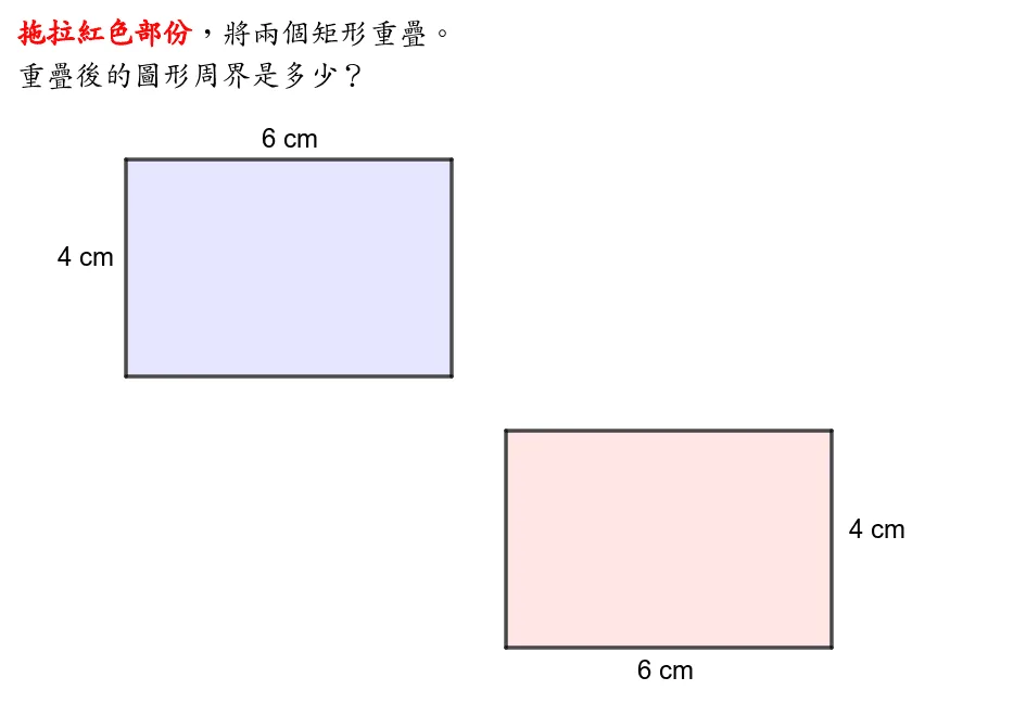 Perimeter of Overlapping Rectangles