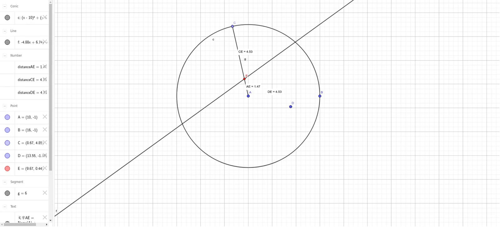 椭圆的几何作图与性质探究