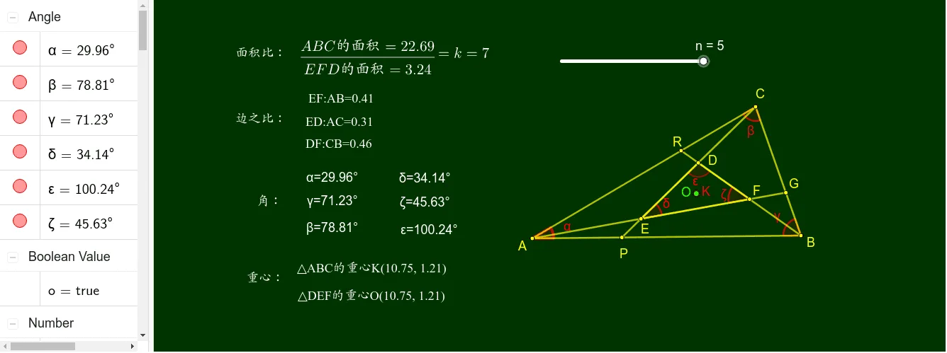 Characteristics of Triangles Formed by Connecting Trisection Points