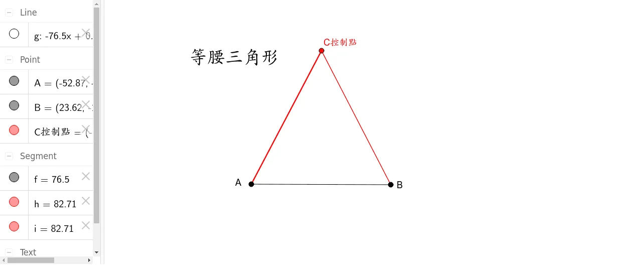 Geometric Construction and Properties of Isosceles Triangles