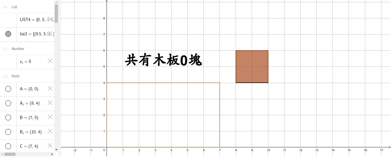 Sequence Construction and Summation of Polygon Areas