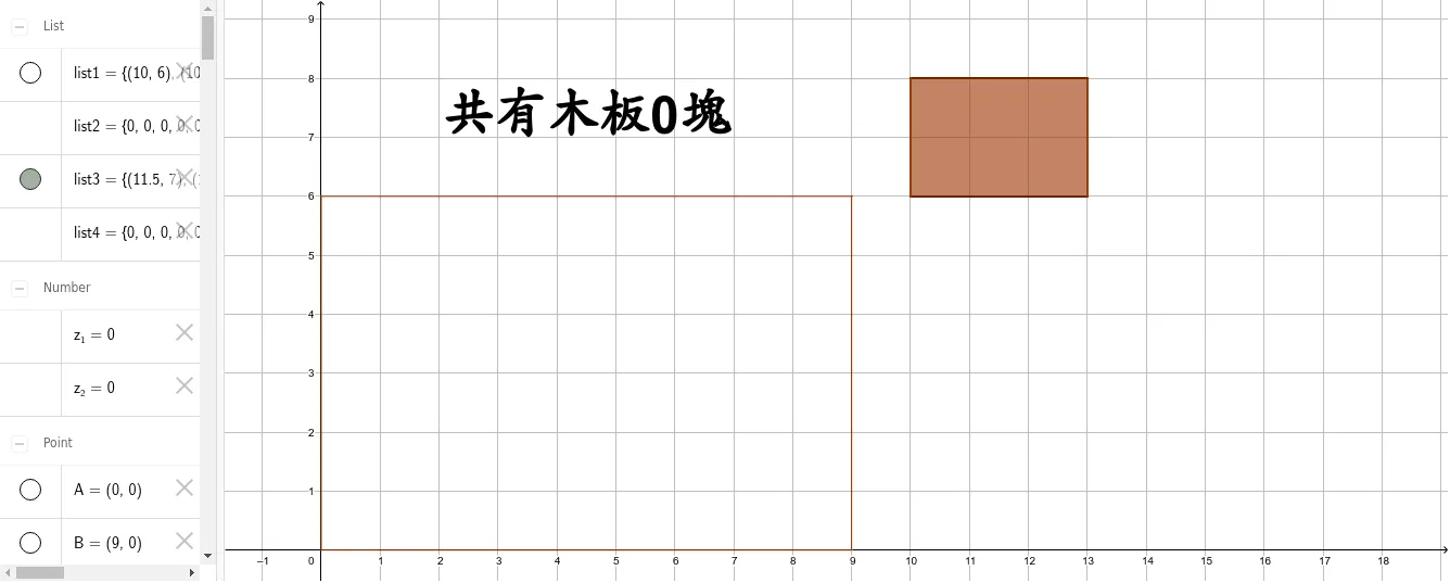 Polygon Area Calculation and Geometric Construction