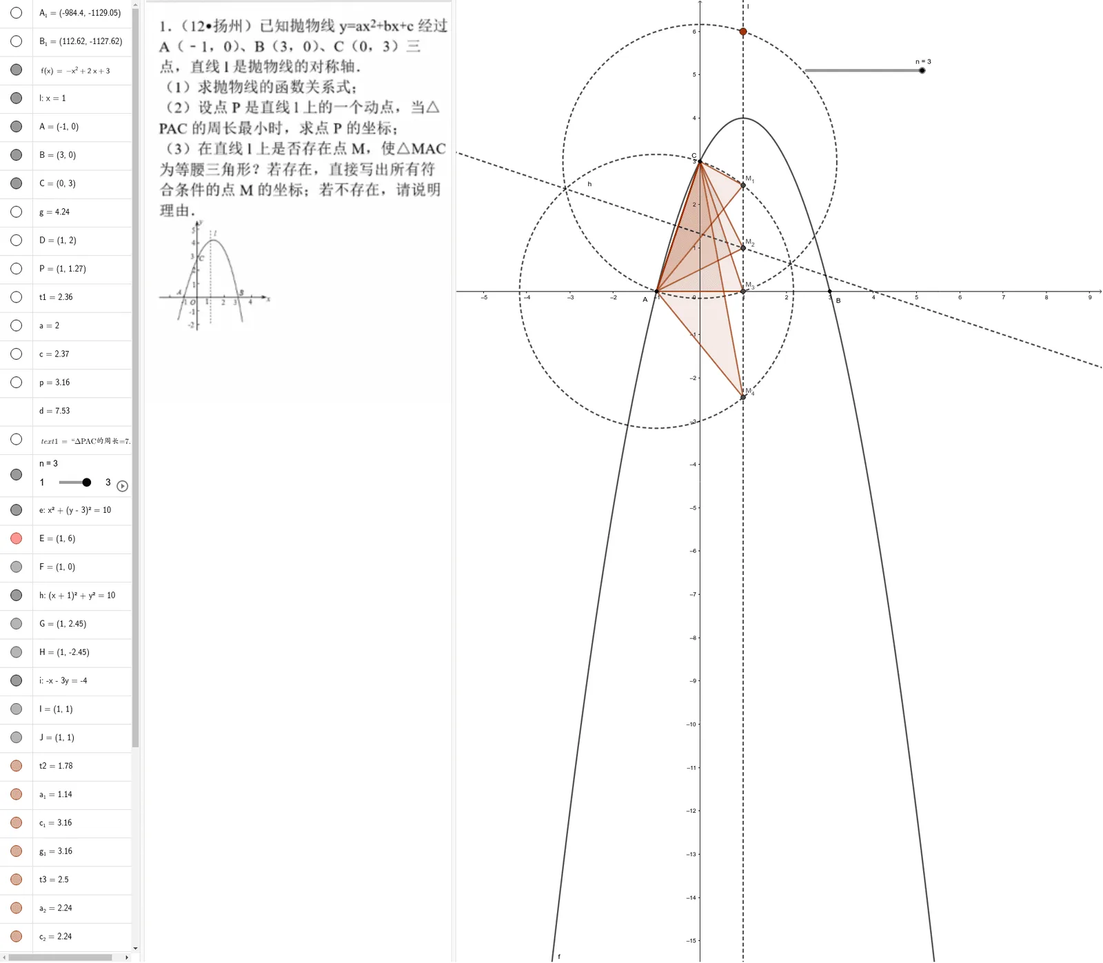 Isosceles Triangles in a Parabola