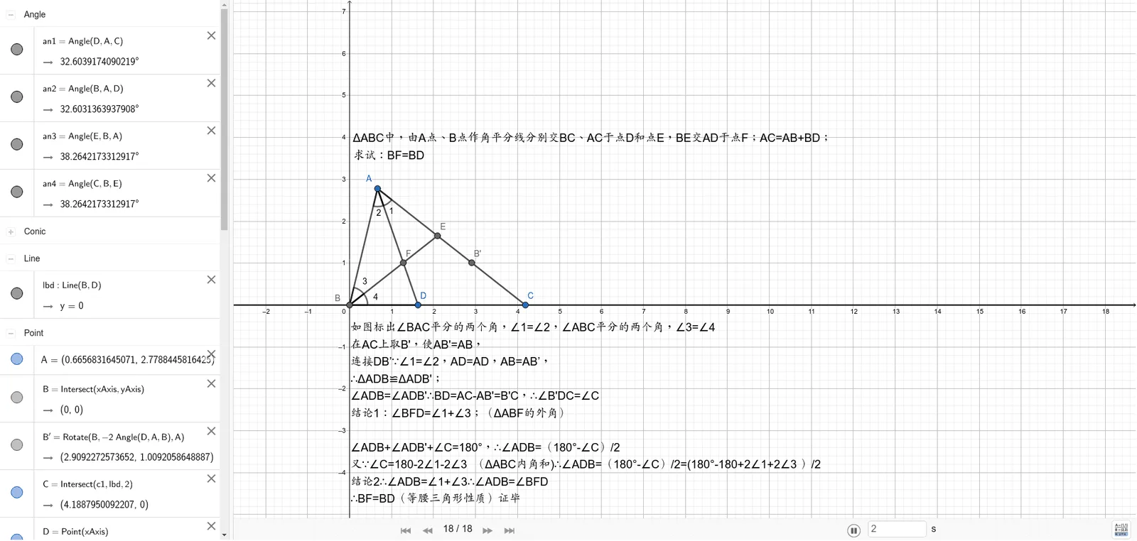 Angle Bisector and the Longest Side
