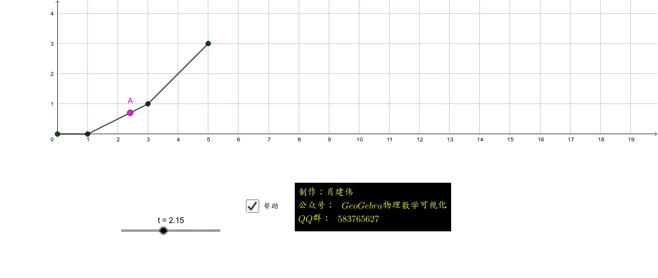 Uniform Motion Point Tool on Polyline