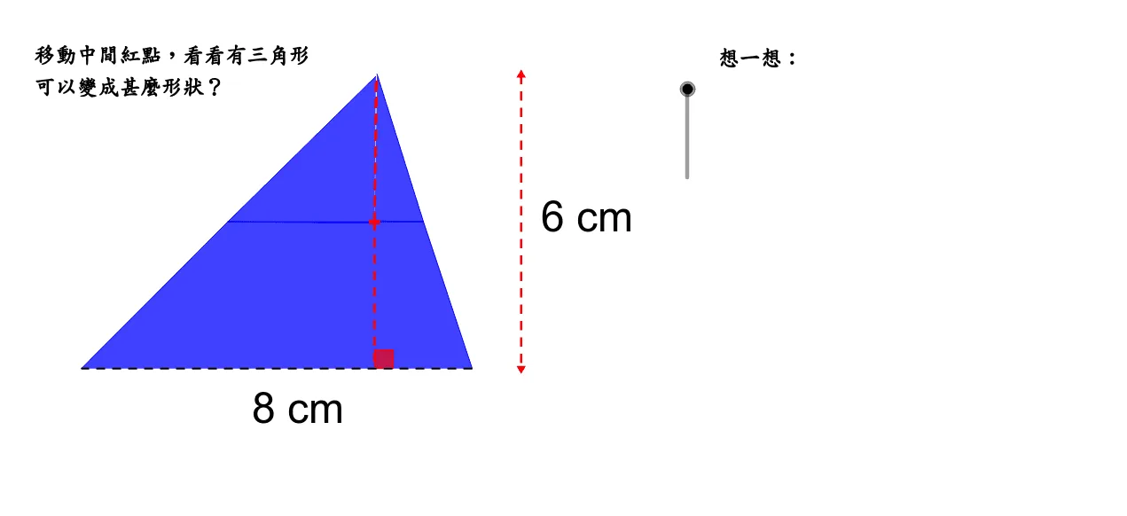 Triangle Area and Polygon Geometric Construction Demo