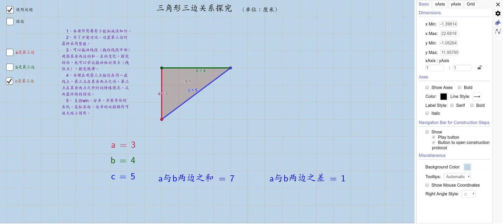 Exploring the Triangle Inequality