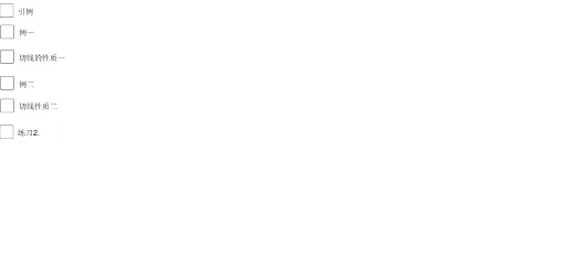 Positional Relationship Between a Line and a Circle