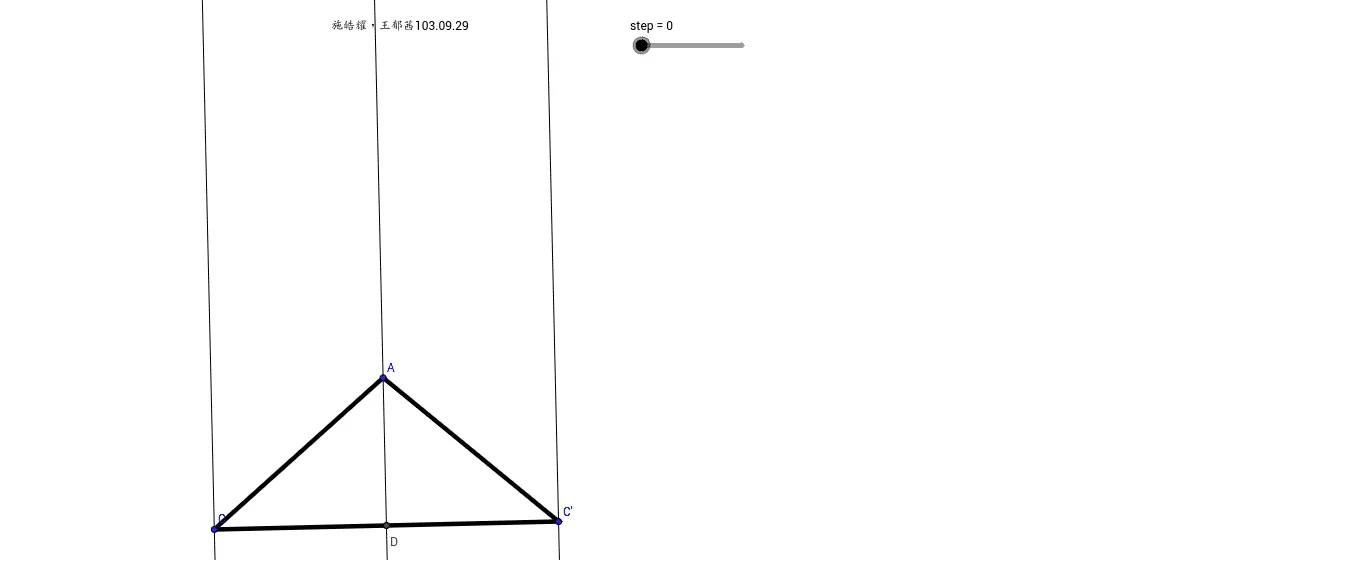 Centroid of a Triangle