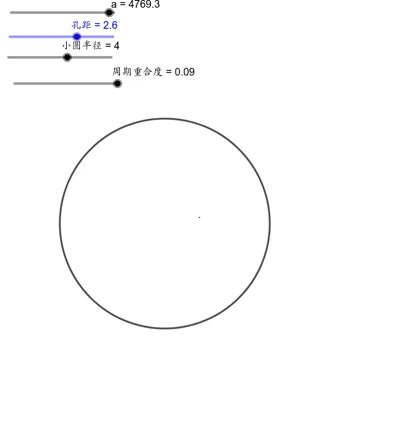 Tortoise and Hare Geometric Construction with Dynamic Hole Positioning
