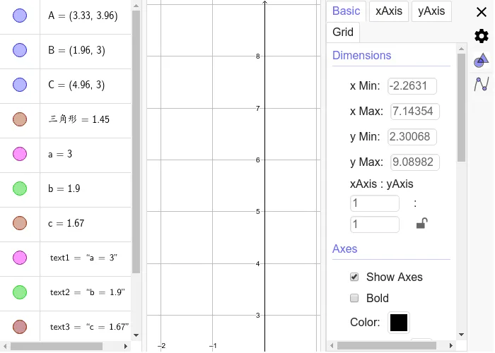 Basic Triangle Construction and Side Length Summation