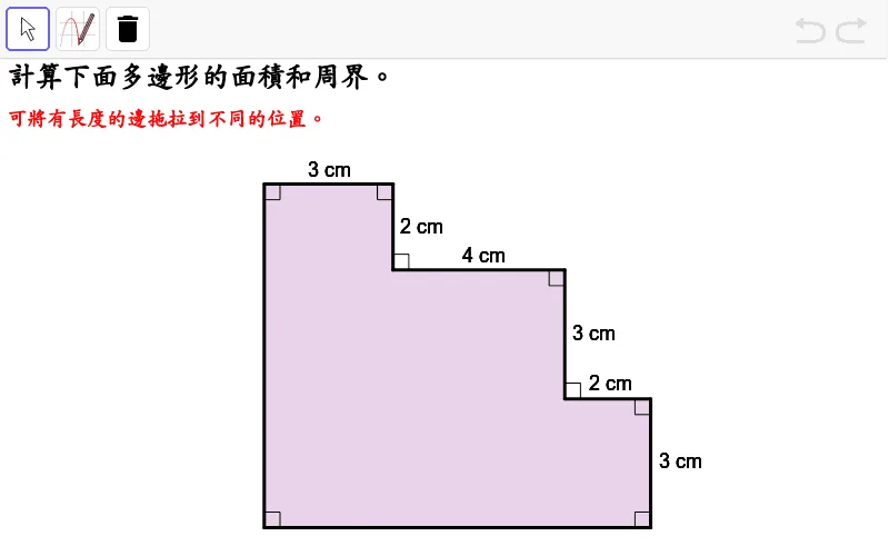 Polygon Area Calculation and Geometric Construction