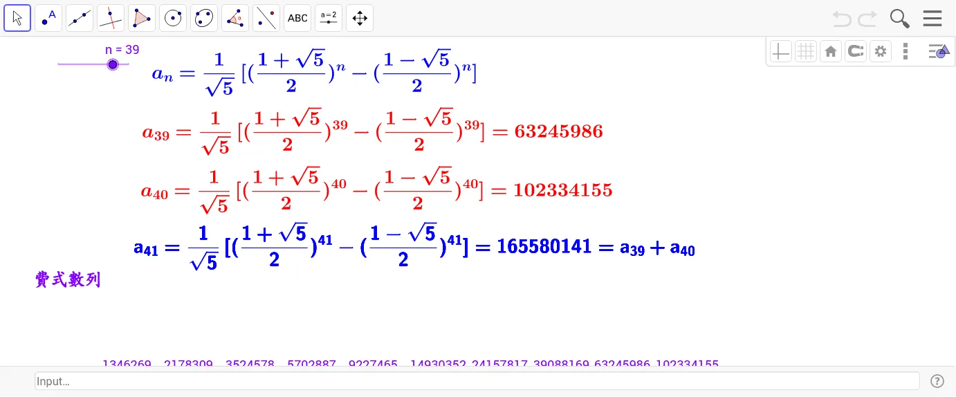Geometric Construction and Visualization of the Fibonacci Sequence