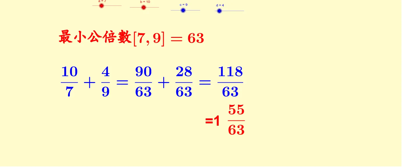 Addition of Fractions