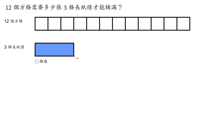 Integer Division Worksheet (1) Question 1