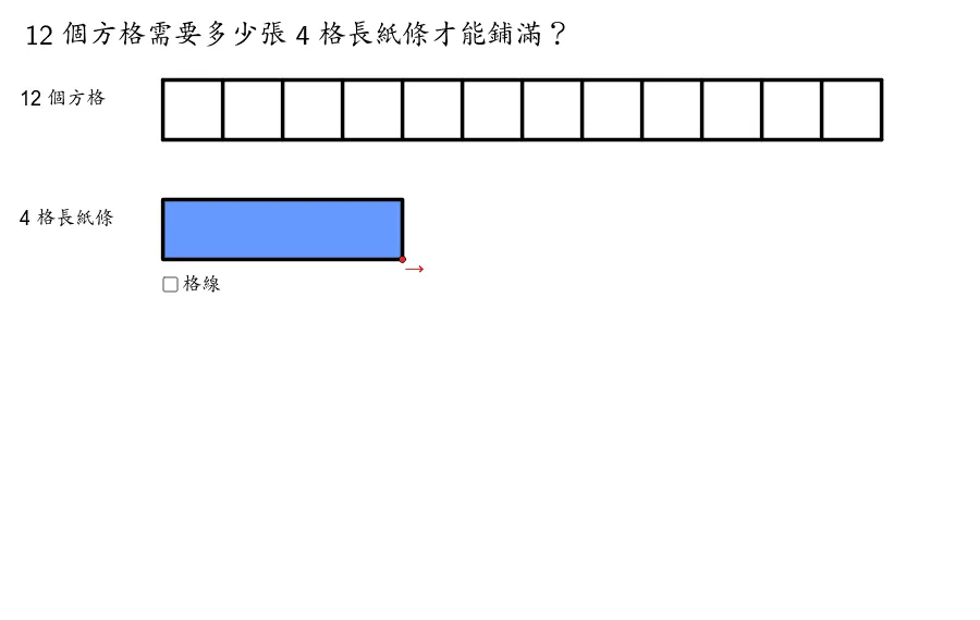 Integer Division Worksheet (1) Q2