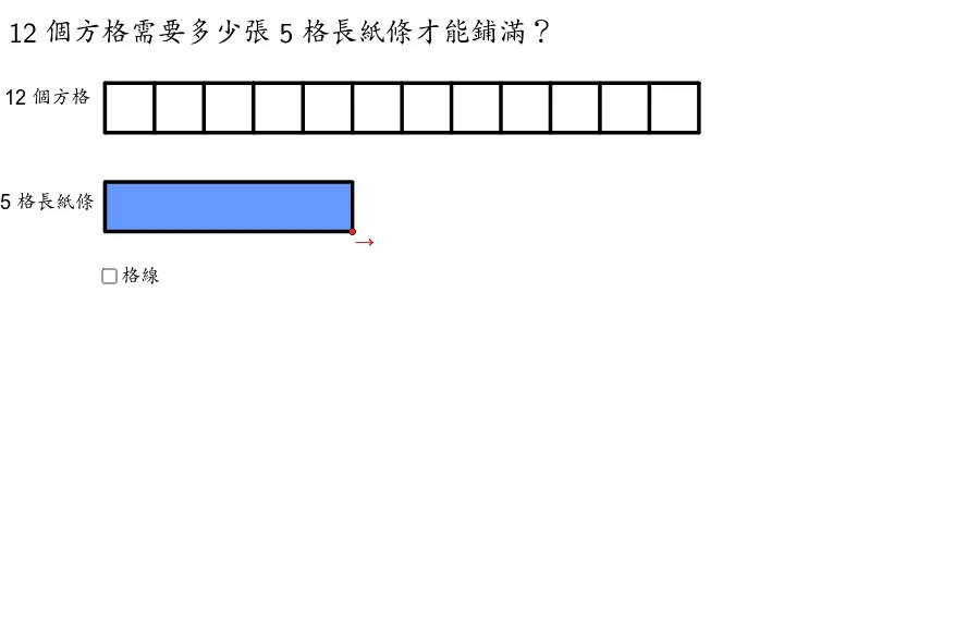 Integer Division Worksheet (1) Question 3