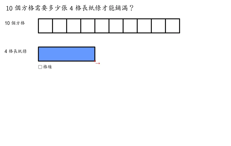 Visualizing Integer Division: Worksheet 1, Problem 4