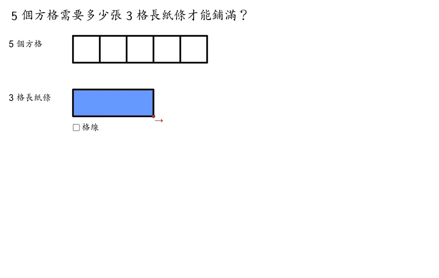 Integer Division Worksheet (1) Question 5