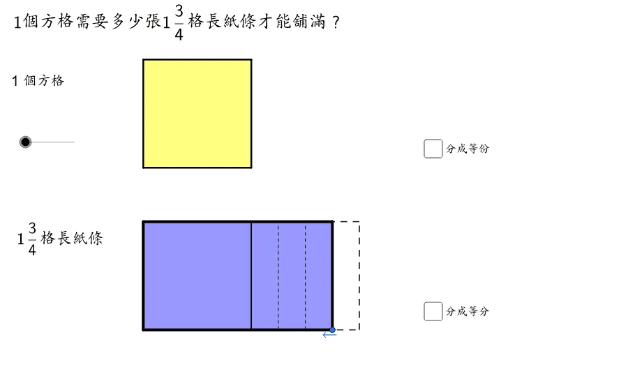 Geometric Demonstration of Riemann Sums and Definite Integrals