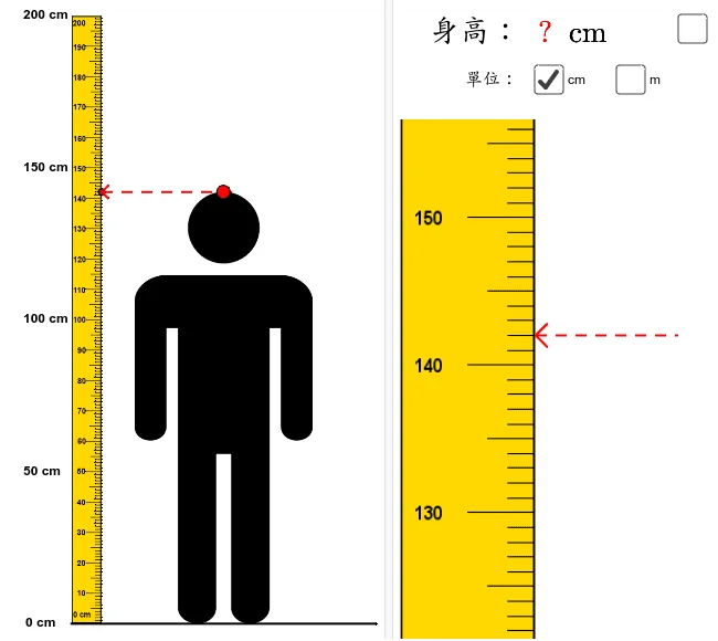 Geometric Measurement and Unit Conversion of Height