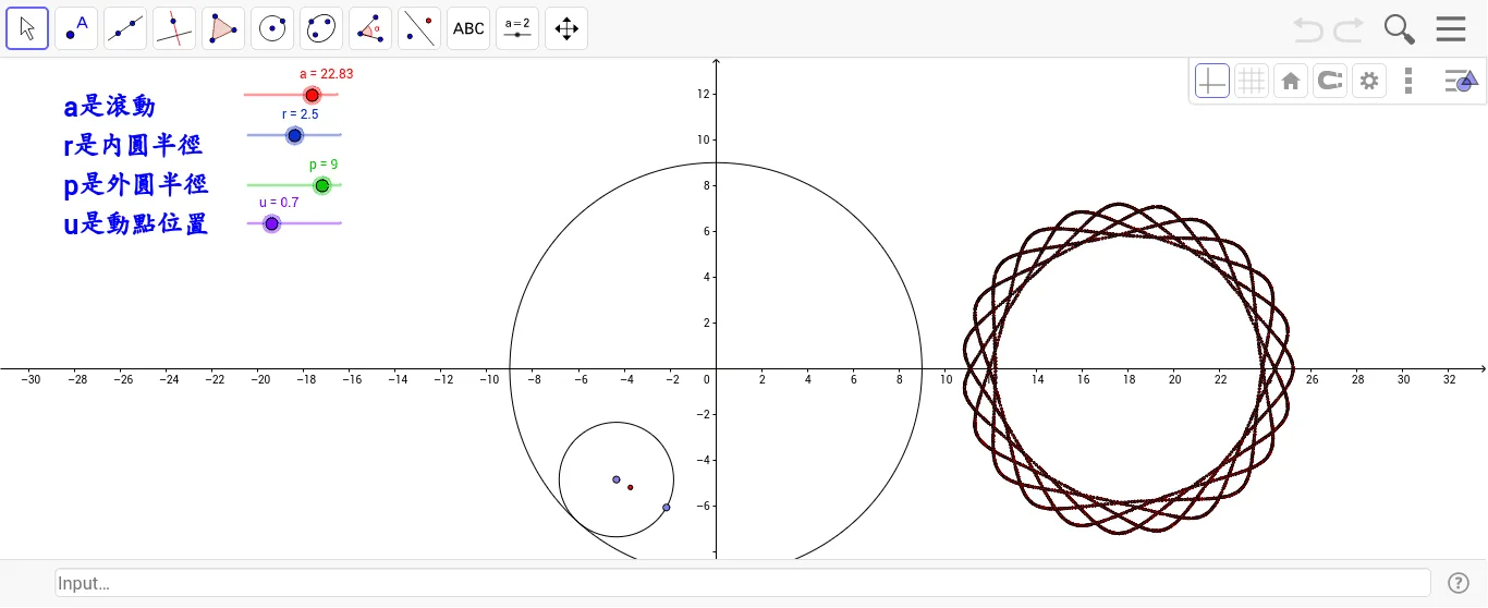 Rolling Inscribed Circle Locus Demonstration