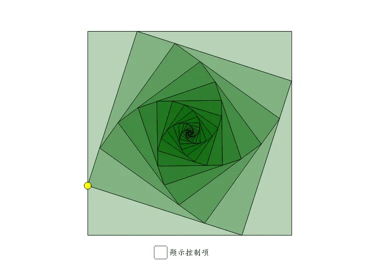 Complex Numbers: Square Inside a Square