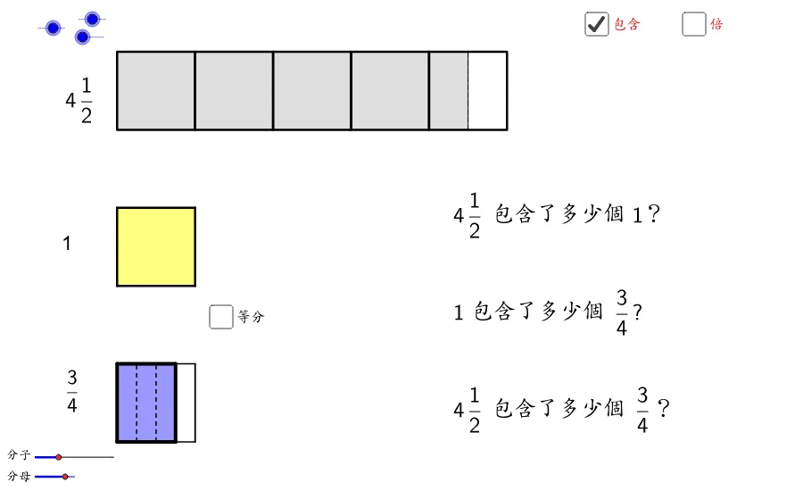 Fraction Division 5: x ÷ a/b (Quotative Division)