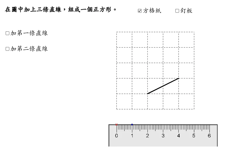 Geometric Construction of Squares on Grid Paper