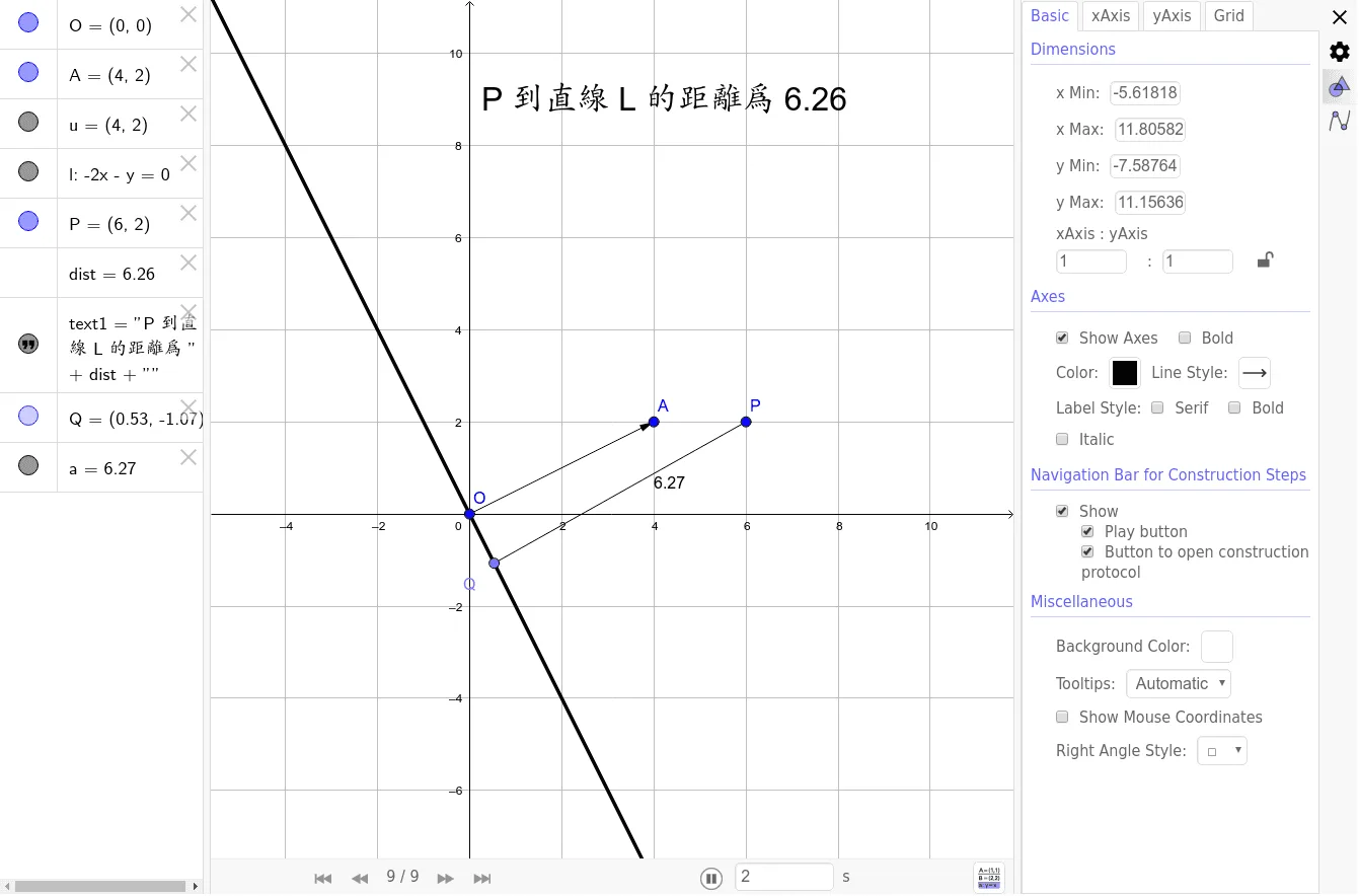 求点(4,7)到直线3x+4y=0的距离