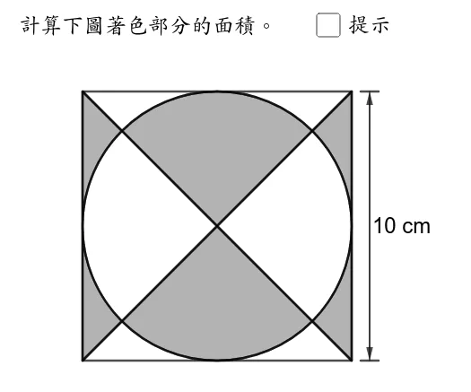 Comprehensive Geometry: Circle, Polygon Rotation and Locus Exploration