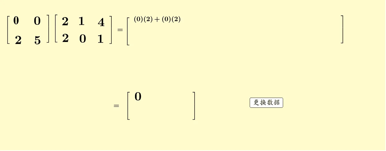 Automatic Matrix Calculation with Random Numbers