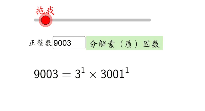 Prime Factorization Interactive Tool