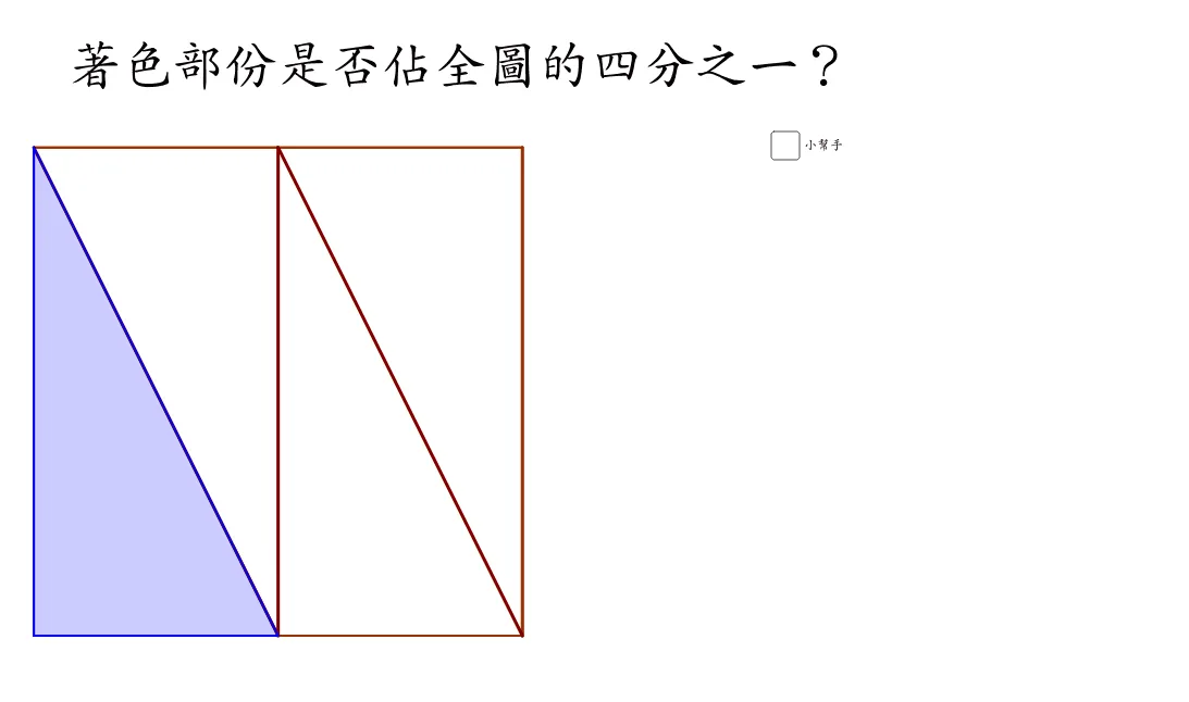 多边形等分与几何构造示例
