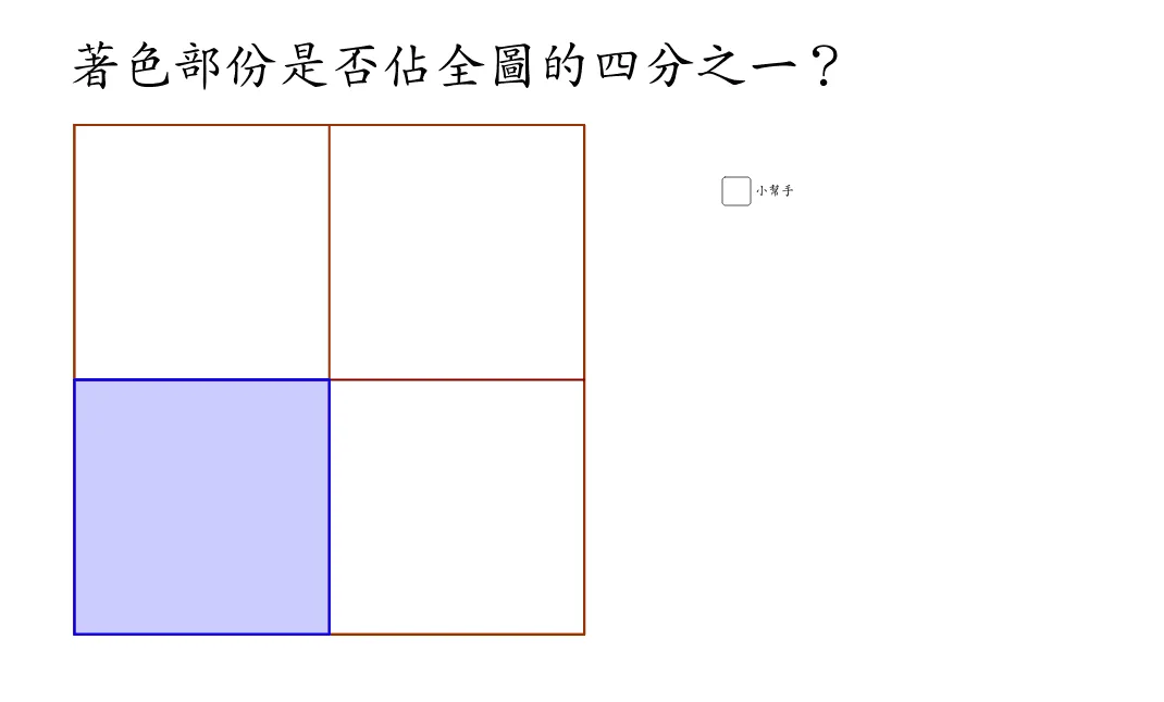 菱形面积与多边形中点几何作图探究