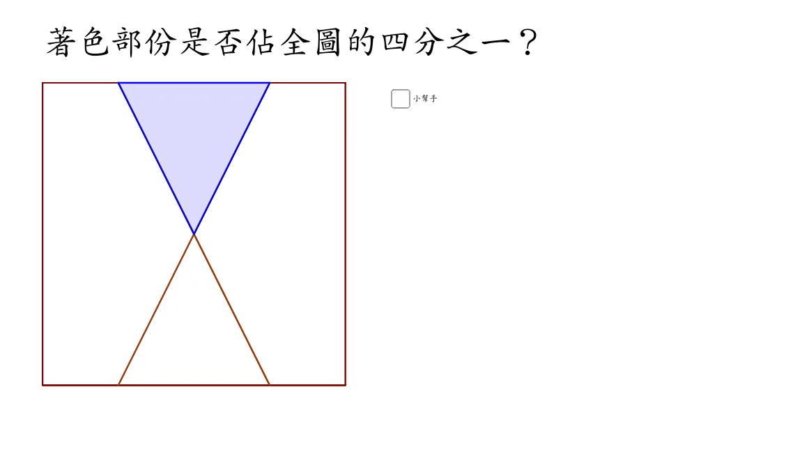 基于矩阵与线性函数的三角形及多边形几何变换