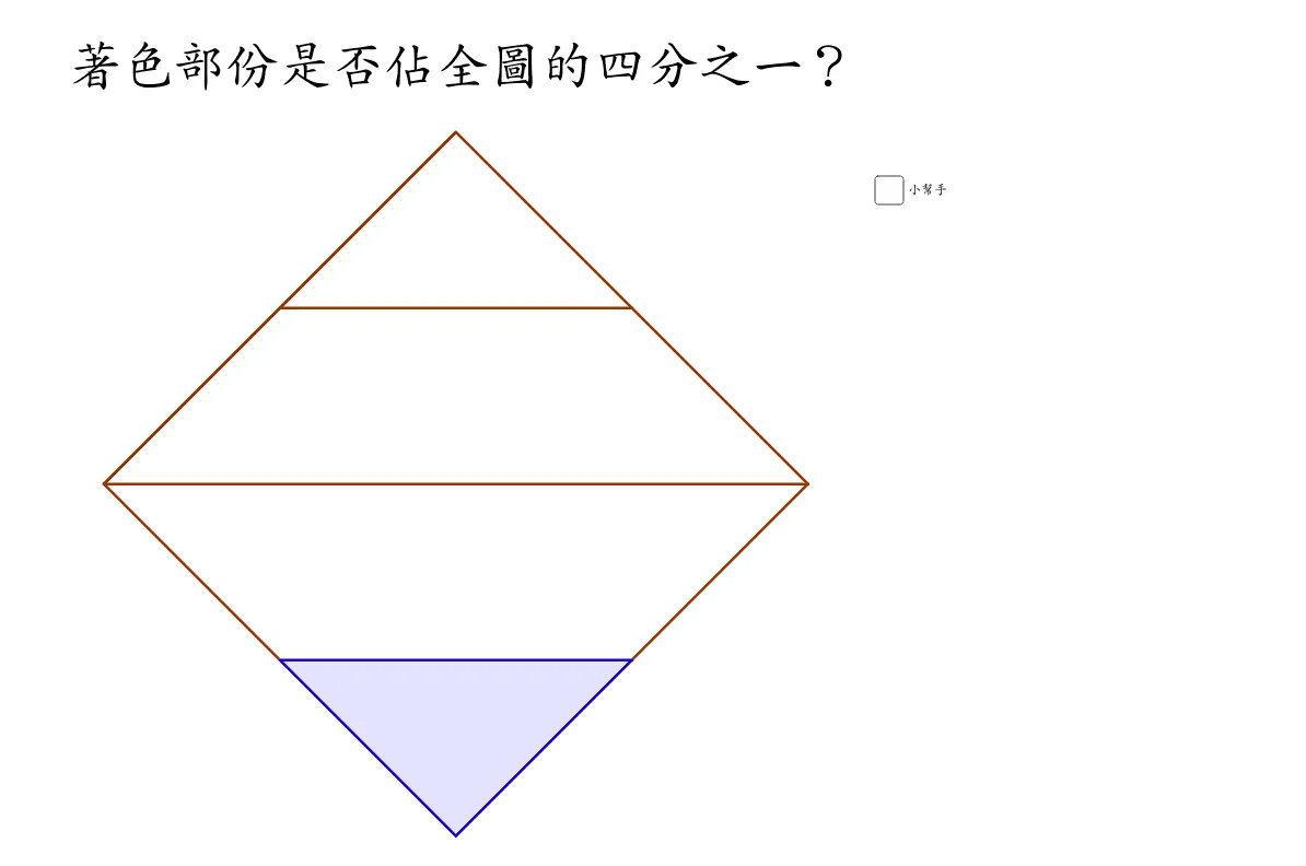 不等边三角形与多边形的几何作图演示