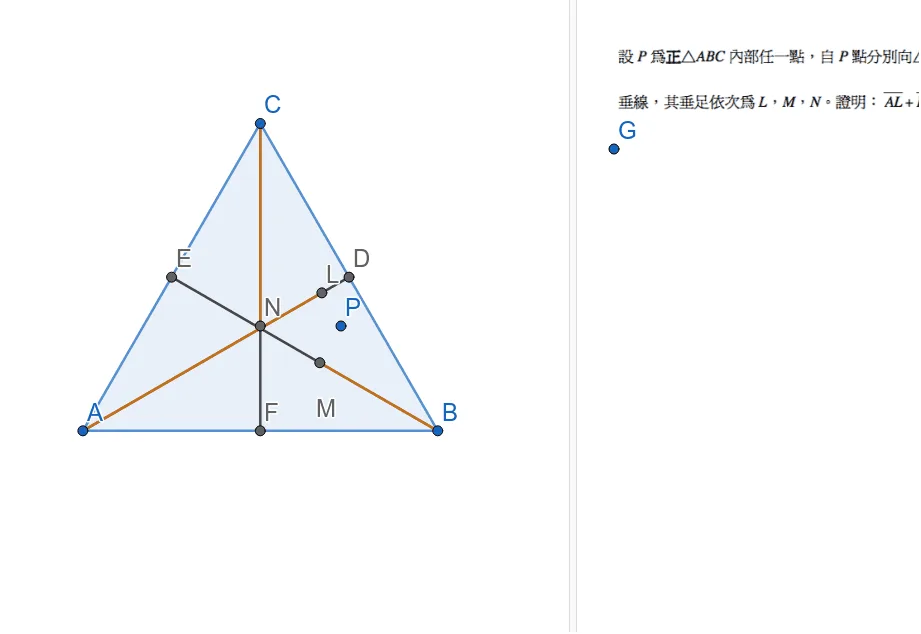 Geometric Construction of Special Segments and Intersections in a Triangle