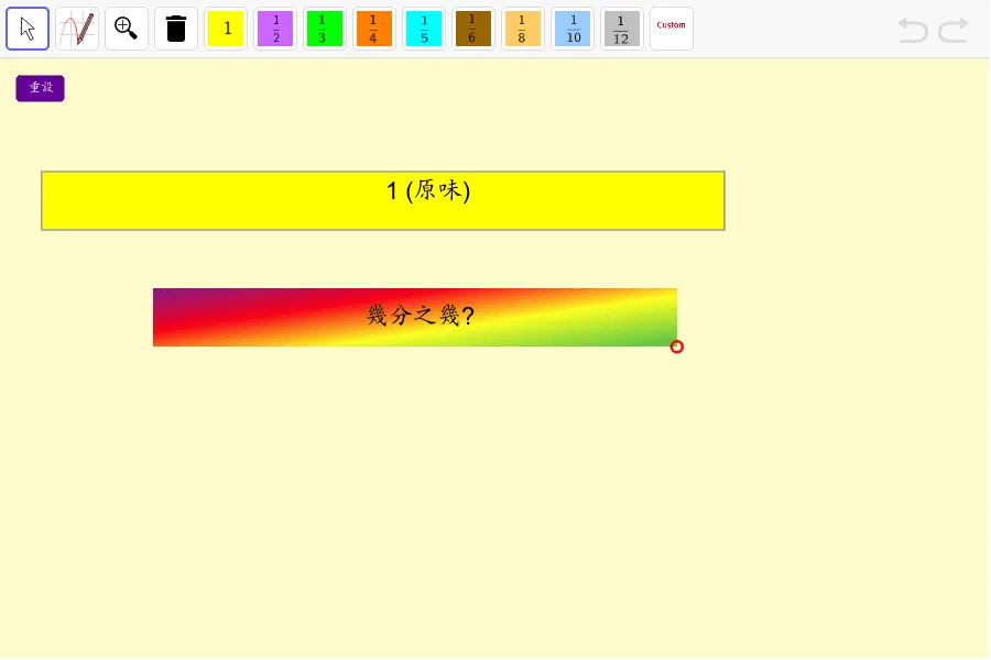 魔法糖果棒：分数与概率的几何演示