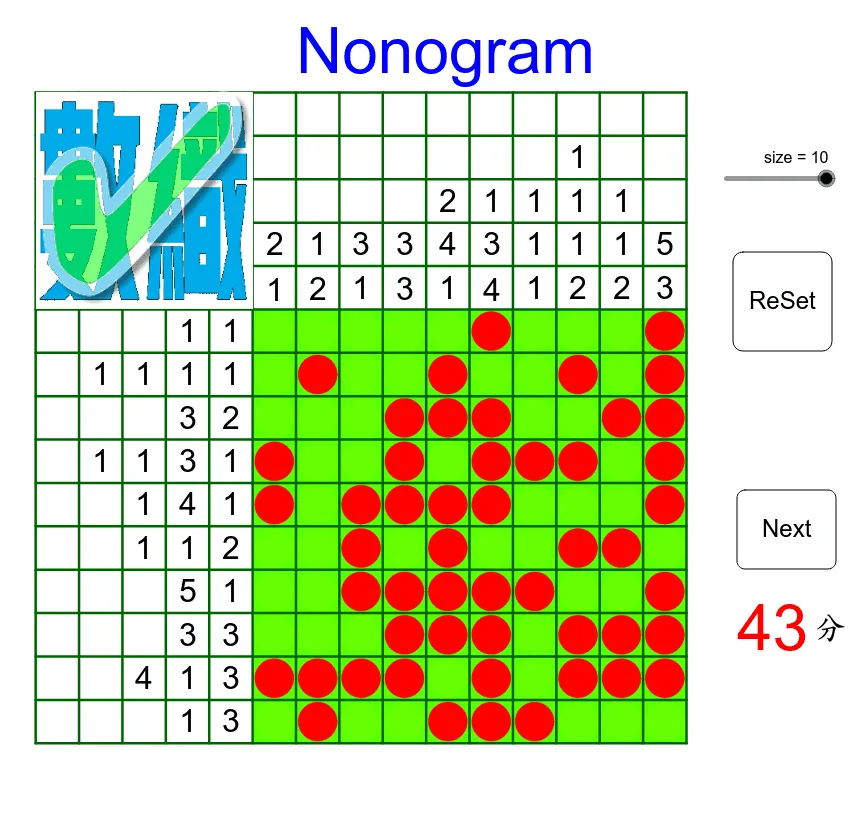 Nonogram Logic Puzzle