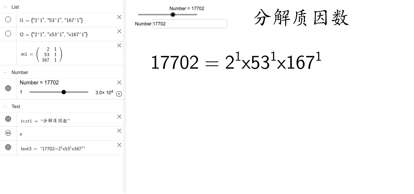 Prime Factorization Demonstration