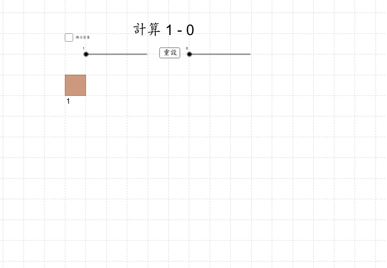 多边形迭代构造与几何减法演示