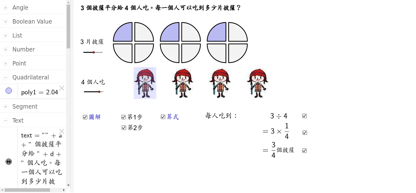 Dynamic Equal Sharing of Fractions