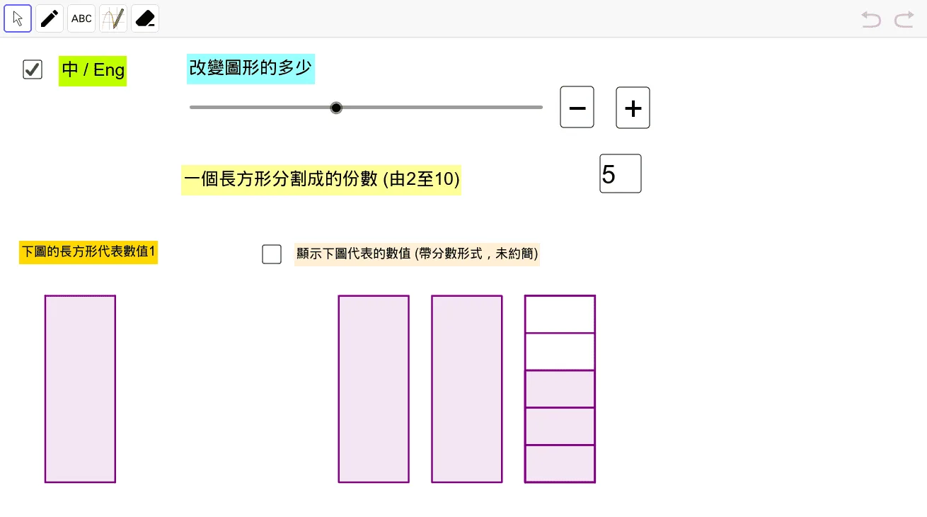 P4 4N6 分数的种类及转换 / Fraction Types and Their Conversions
