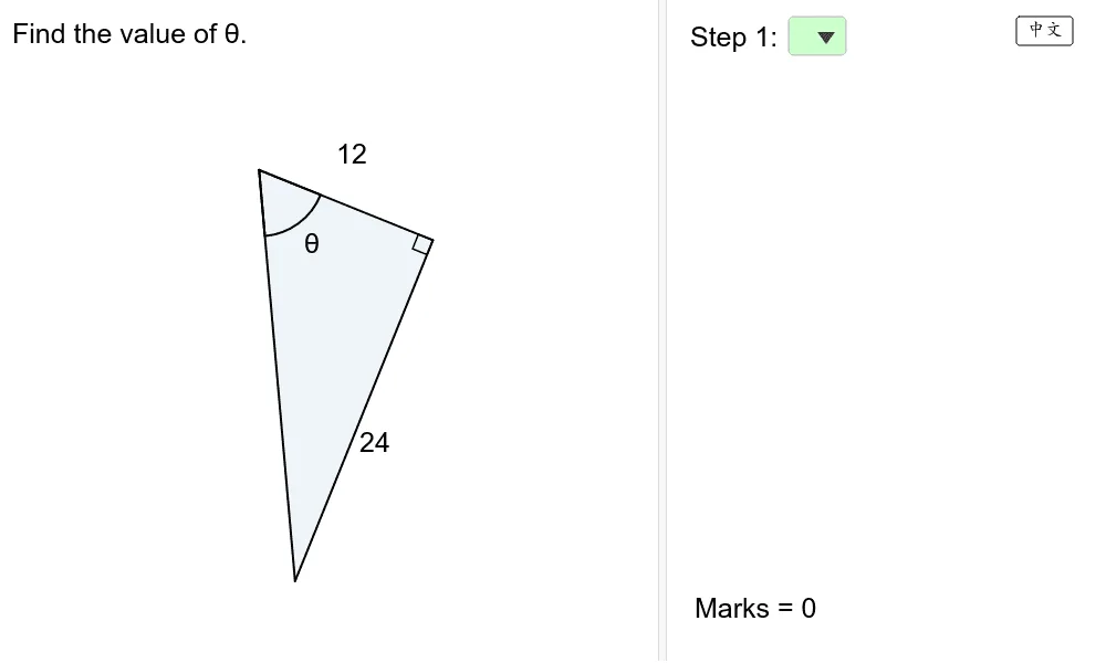 Quiz on Trigonometric Ratios
