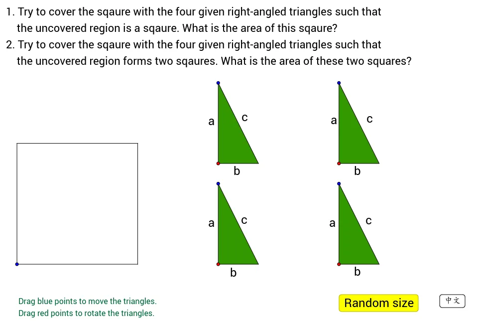 Proof of Pythagorean Theorem (1)