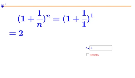 Definition and Approximation of Natural Constant e